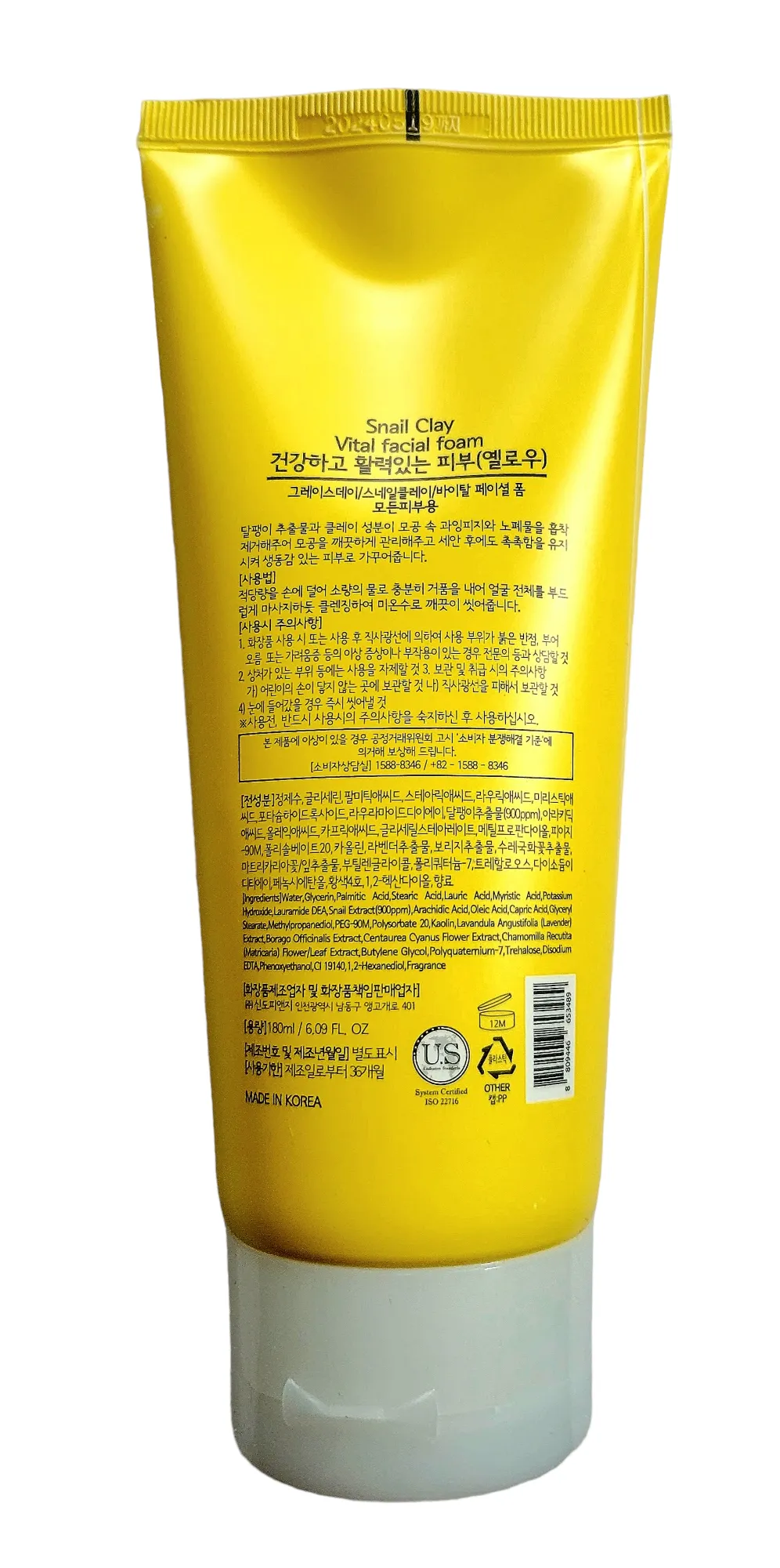 Grace Day Snail Clay Vita Facial Foam Cleanser