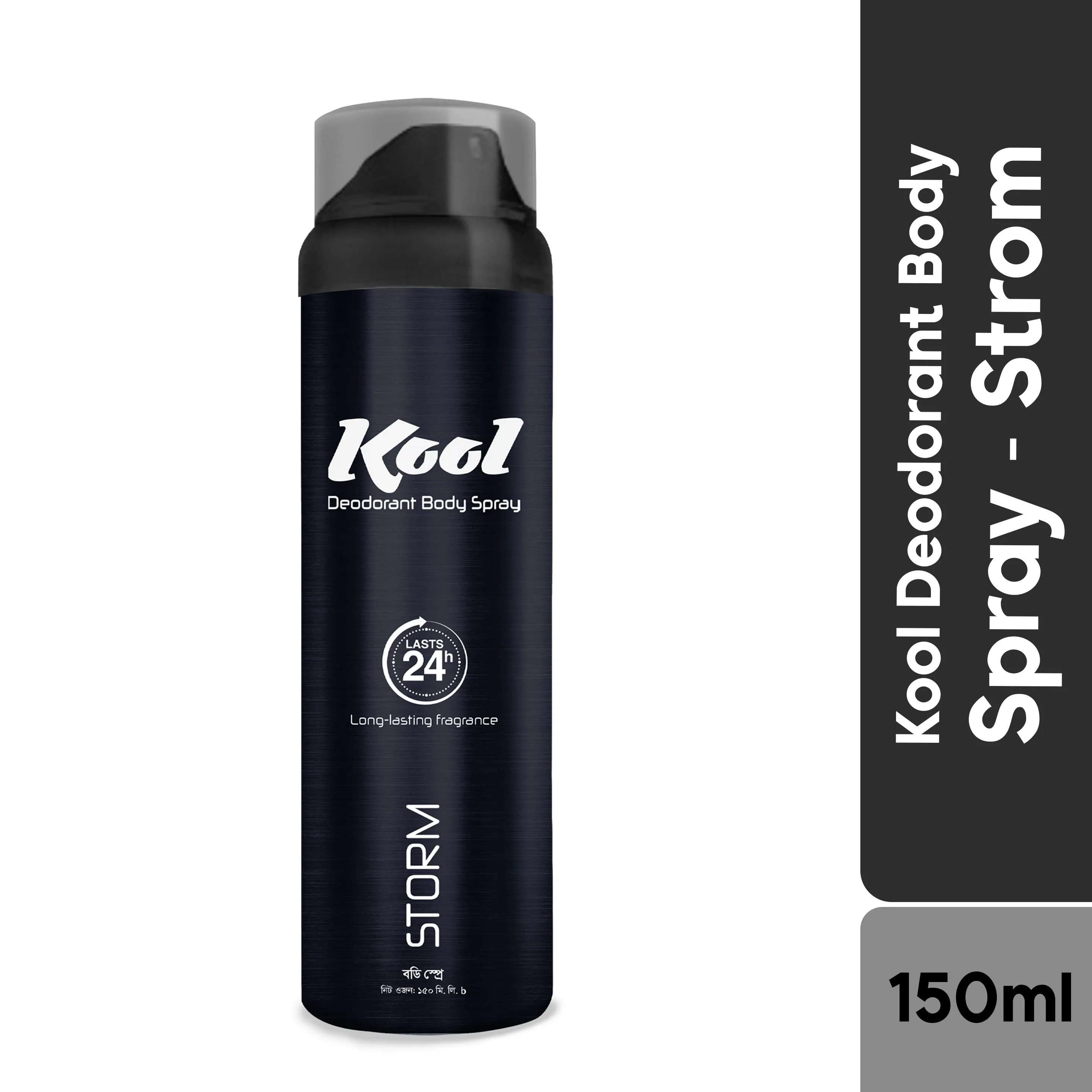 Kool Deodorant Body Spray (150ml) - Storm