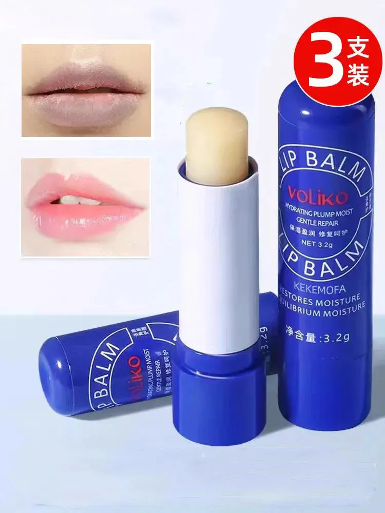 Lip Mask Balm